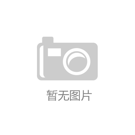 基金调研丨富国基金调研大元泵业