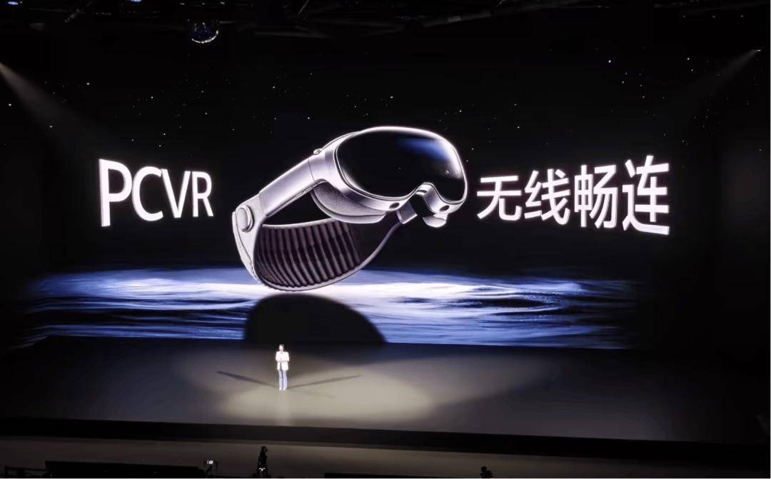 全球最轻的MR头显！vivo Vision探索版正式亮相：搭