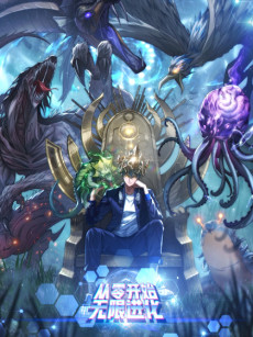 infinite evolution starting from zero Cover Image