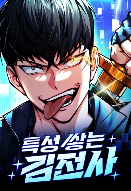 trait hoarder Cover Image